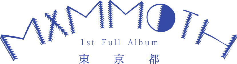 MAMMOTH 1st Album 東京都　特設サイト