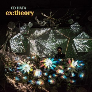 extheory-cover-small